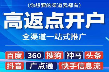 百度推广平台如何帮助中小企业拓展市场