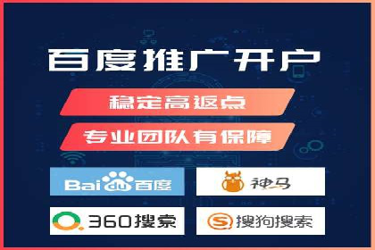 SEM竞价托管实战案例解析